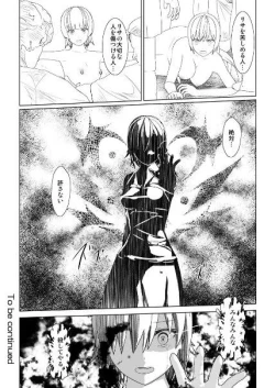 Page 30 of WORLD OF CURSE 18