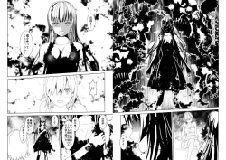 Page 13 of WORLD OF CURSE 19