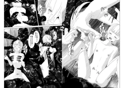 Page 15 of WORLD OF CURSE 19