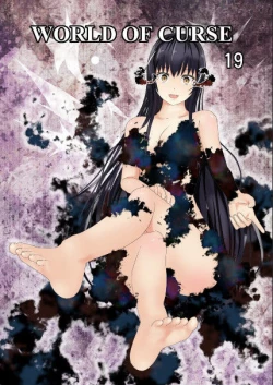 Page 1 of WORLD OF CURSE 19