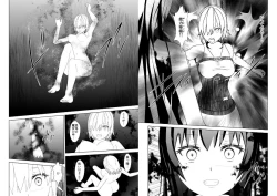 Page 9 of WORLD OF CURSE 19