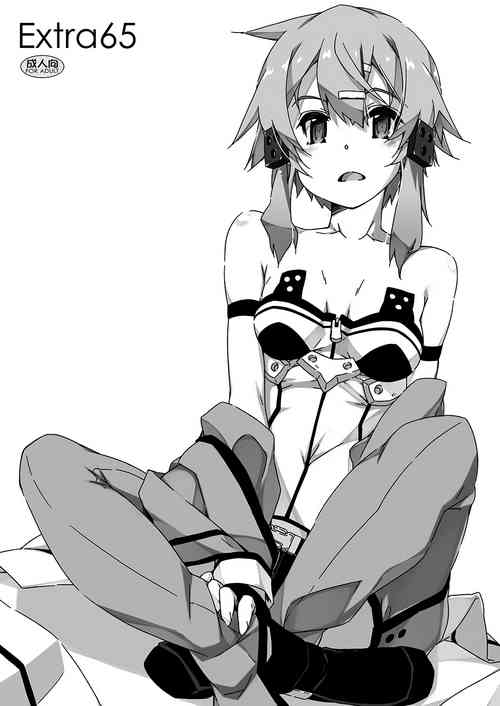 (SC2020 Autumn) [Angyadow (Shikei)] Extra 65 (Sword Art Online)