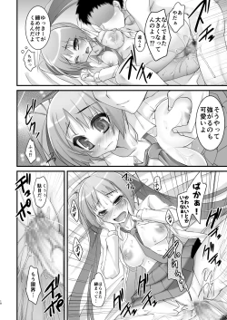 Page 18 of Tsundere Tights to Twintails