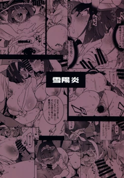 Page 22 of 1000 Nuki Muchimuchi Night Fever!!