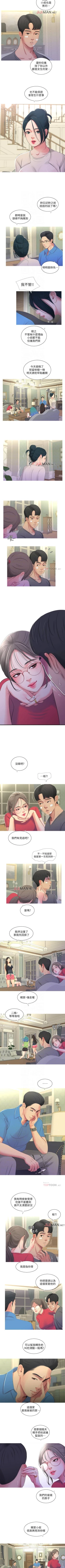 Page 71 of 【周四连载】亲家四姐妹（作者：愛摸） 第1~26话