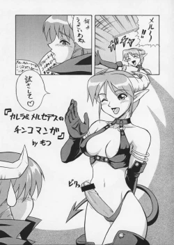 Page 20 of PIPER GTS