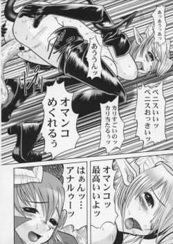 Page 49 of PIPER GTS