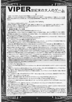 Page 57 of PIPER GTS