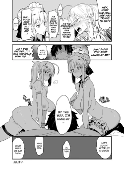 Page 27 of W Ecchi in Novum Chaldea