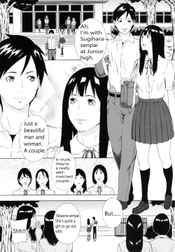 Page 3 of Joshigakusei Manami no Kangaeta