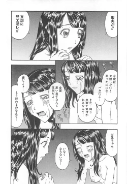 Page 144 of Imouto Goya