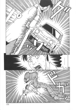 Page 171 of Imouto Goya