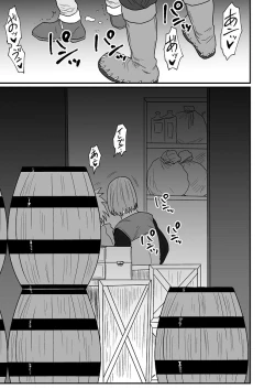 Page 30 of Omae ni Hidoku Saretai.