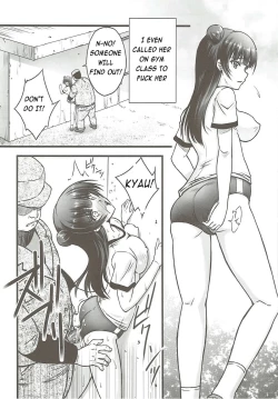 Page 14 of Falling Down