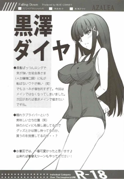 Page 23 of Falling Down