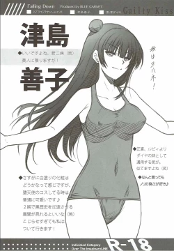 Page 25 of Falling Down