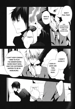 Page 8 of Yon Ekikan Renai | Fourth Station Romance