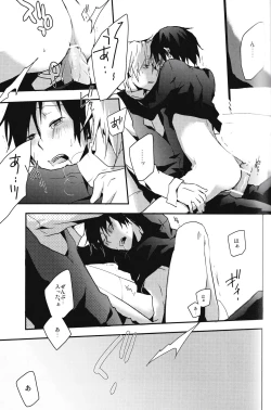 Page 19 of Hontouni Hoshii Mono wa Hitotsu dake