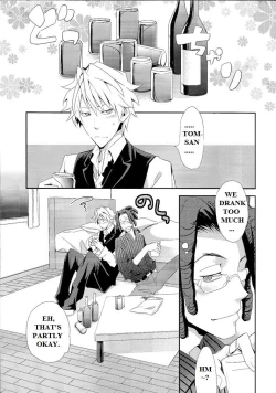 Page 4 of Ijiwaru Shinaide | Don't Mess with Me