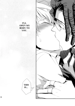 Page 7 of Ijiwaru Shinaide | Don't Mess with Me