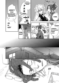 Page 10 of Warui Otoko | Bad Guy