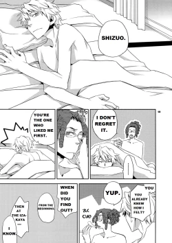 Page 45 of Warui Otoko | Bad Guy