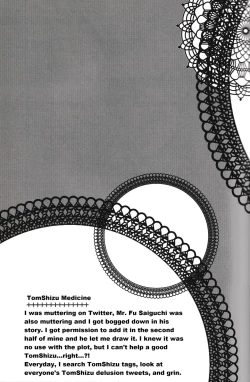 Page 12 of 10642 FEVER