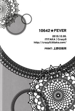 Page 33 of 10642 FEVER