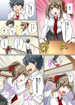 Page 7 of Nyotaika Yankee Danshi! Ijirare Hamerare, Torottoro 1