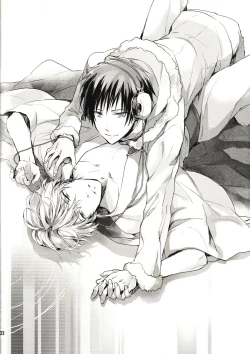 Page 23 of Psychedelic Tsugaru