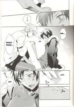 Page 16 of Doushiyou mo Nai Hanashi | An Unavoidable Story