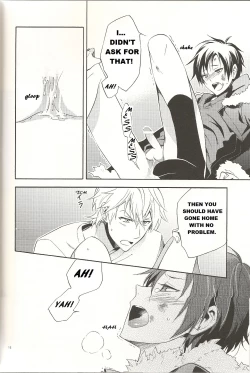 Page 17 of Doushiyou mo Nai Hanashi | An Unavoidable Story