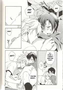 Page 21 of Doushiyou mo Nai Hanashi | An Unavoidable Story