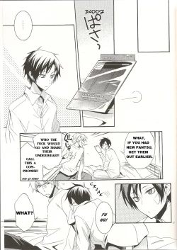 Page 28 of Doushiyou mo Nai Hanashi | An Unavoidable Story