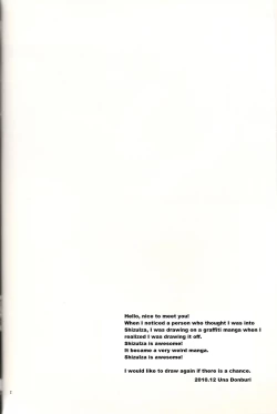 Page 3 of Doushiyou mo Nai Hanashi | An Unavoidable Story