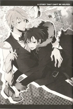 Page 4 of Doushiyou mo Nai Hanashi | An Unavoidable Story