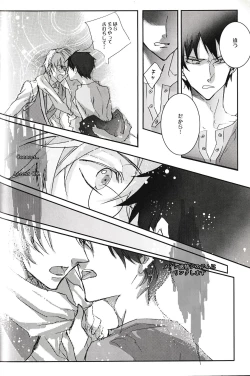 Page 19 of Tsukishima-kun no Love Letter