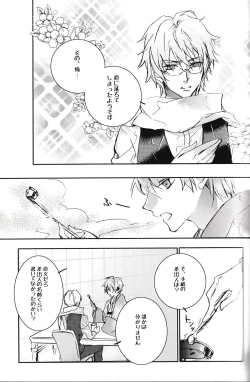 Page 4 of Tsukishima-kun no Love Letter