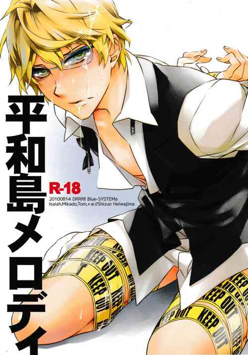 (C78) [Blue-SYSTEMa (Usa)] Heiwajima Melody (Durarara!!)