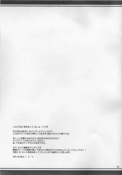 Page 32 of PUNISHMENT 2
