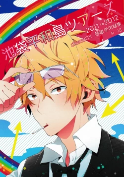 Page 1 of Ikebukuro Heiwajima Tours