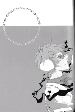 Page 35 of Ikebukuro Heiwajima Tours