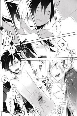 Page 10 of In The Dark