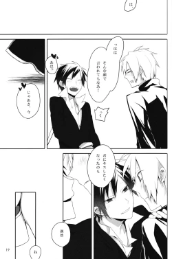 Page 19 of In The Dark