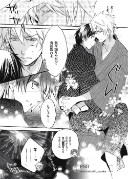 Page 33 of In The Dark