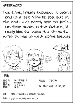 Page 27 of Ifuku no Midare wa Kokoro no Midare | Outside Reflects Inside