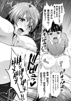 Page 88 of Kukkoro Heroines Vol. 4