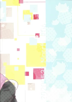 Page 26 of Kogami Ryoken mo neko ni naru.