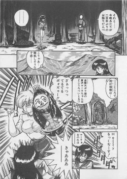 Page 13 of Anoko ni LOVE-CALL