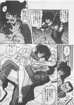 Page 153 of Anoko ni LOVE-CALL